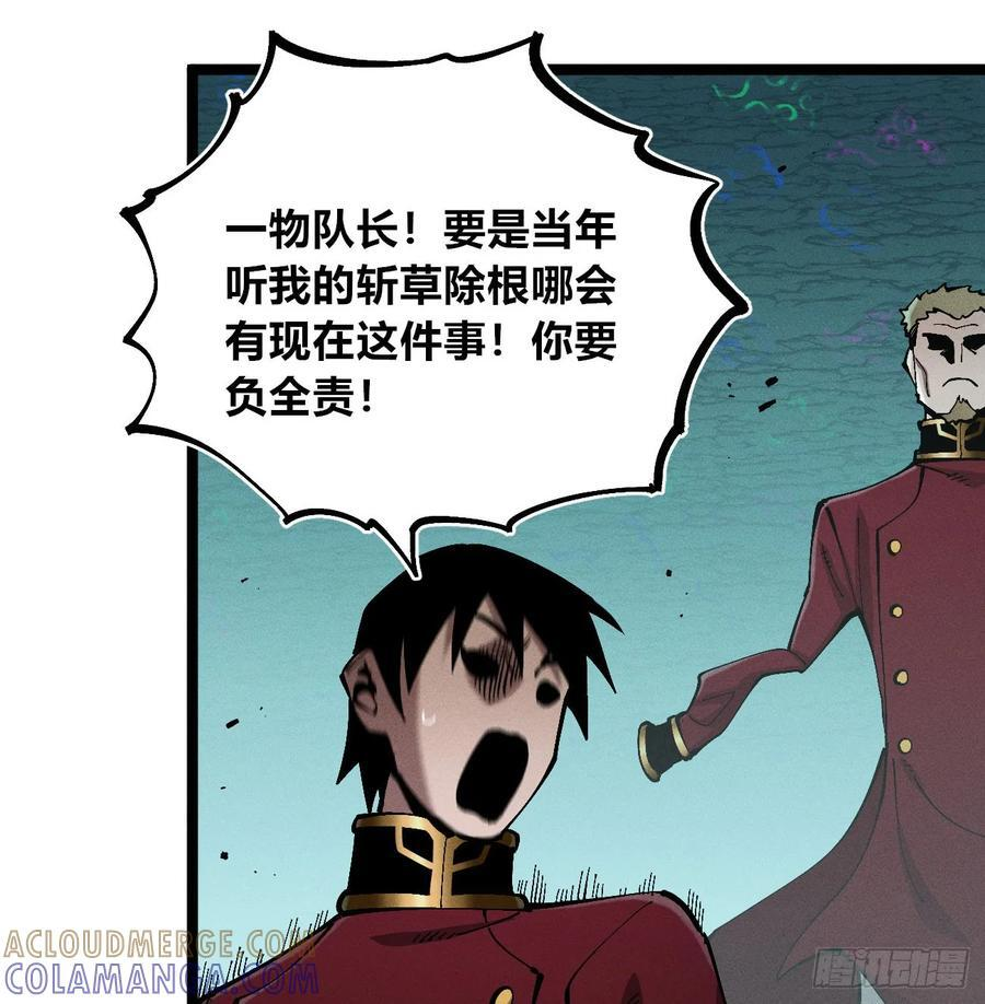 模糊 第19页
