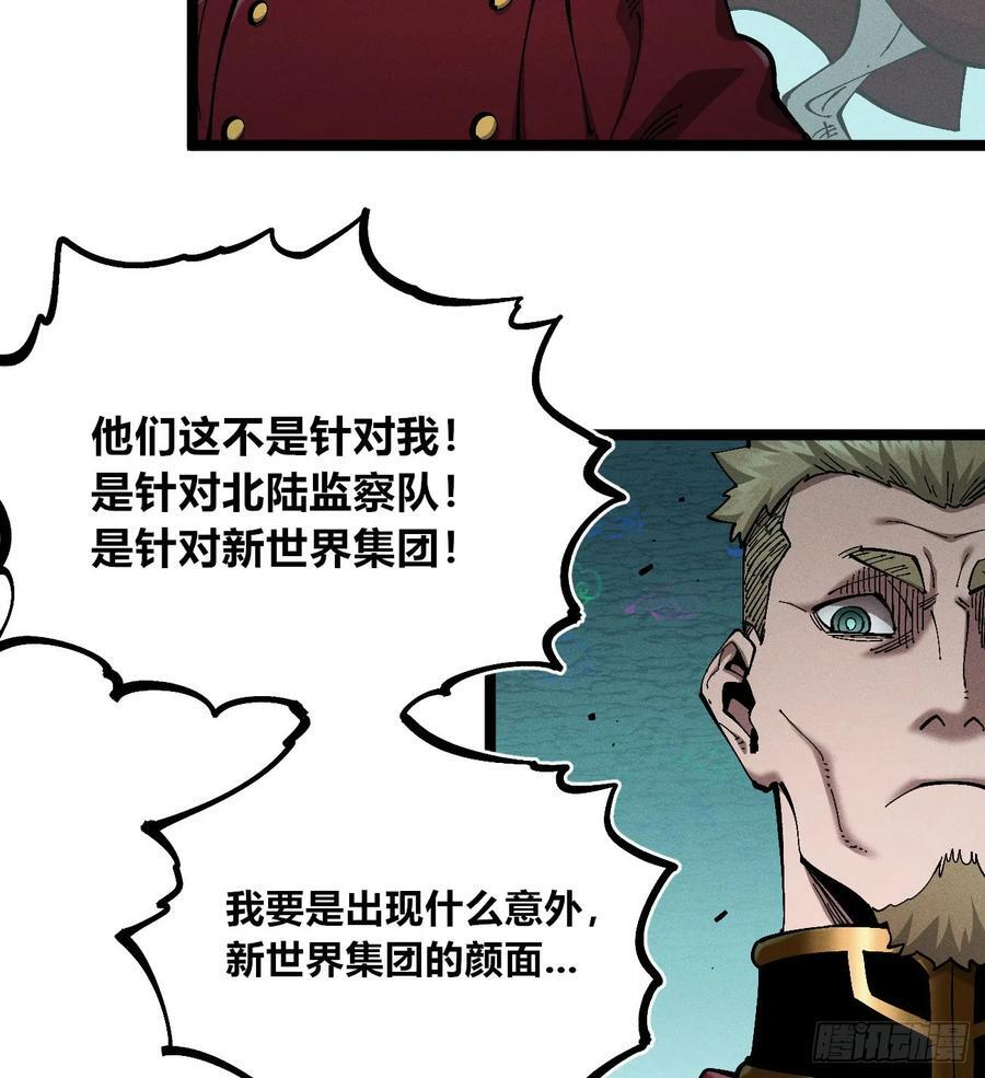 模糊 第20页