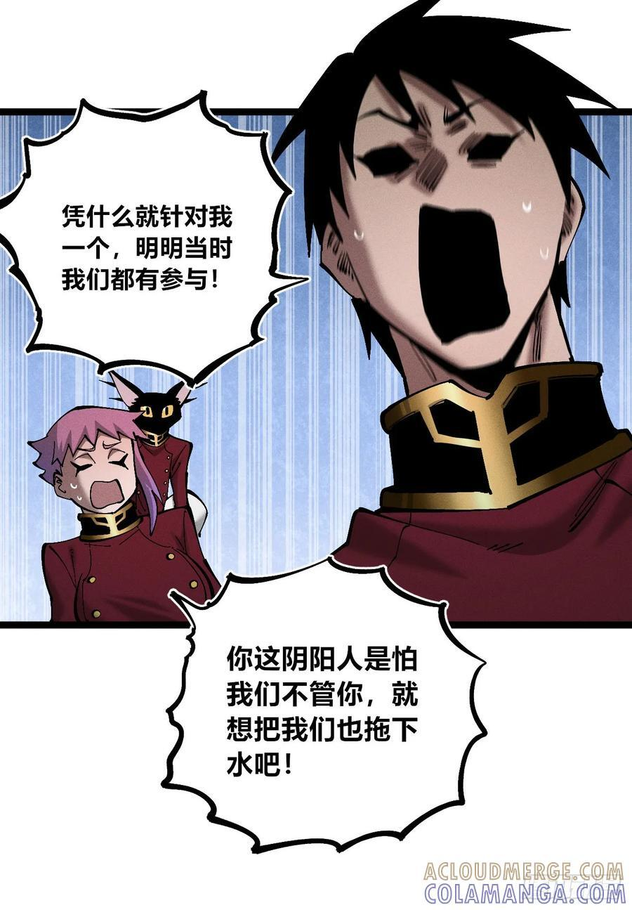 模糊 第25页