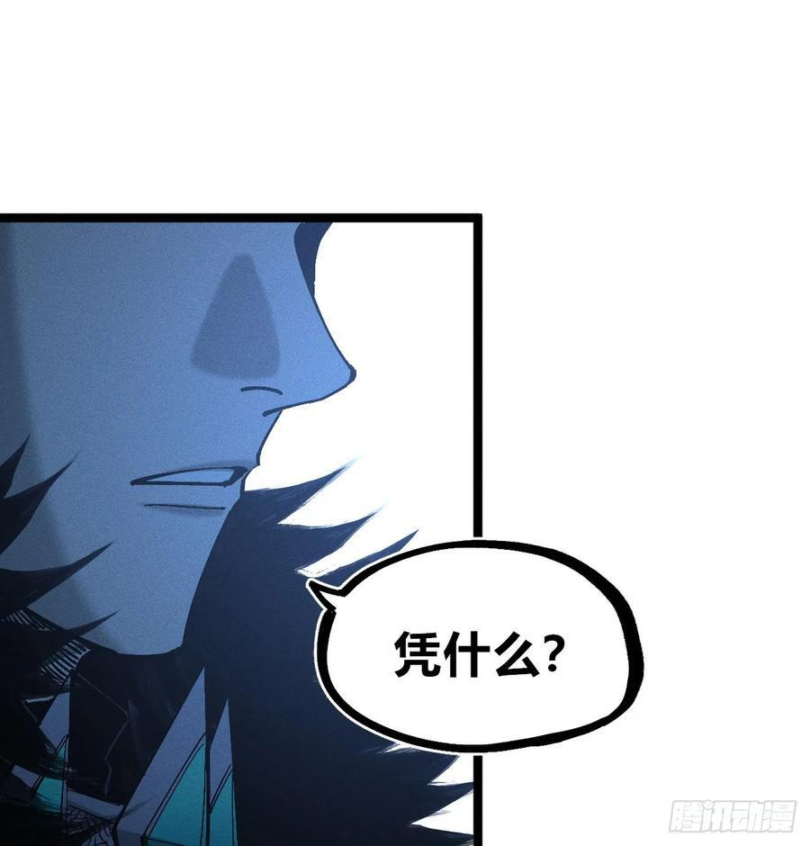 模糊 第26页