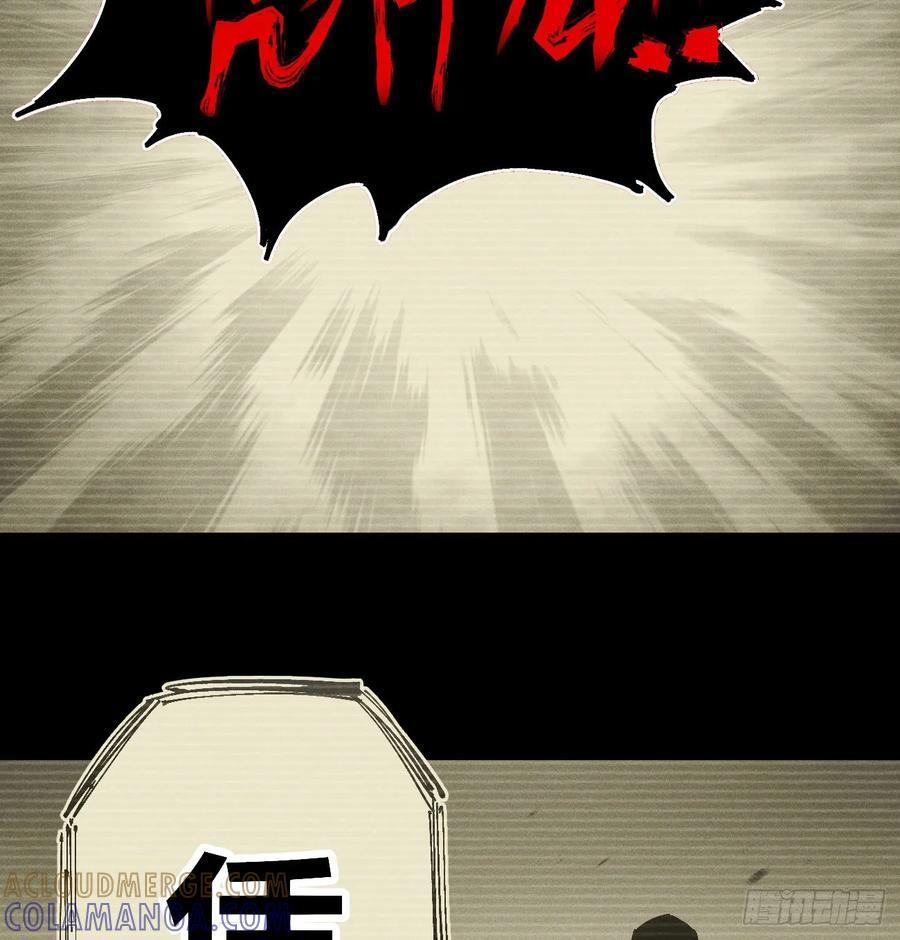 模糊 第31页