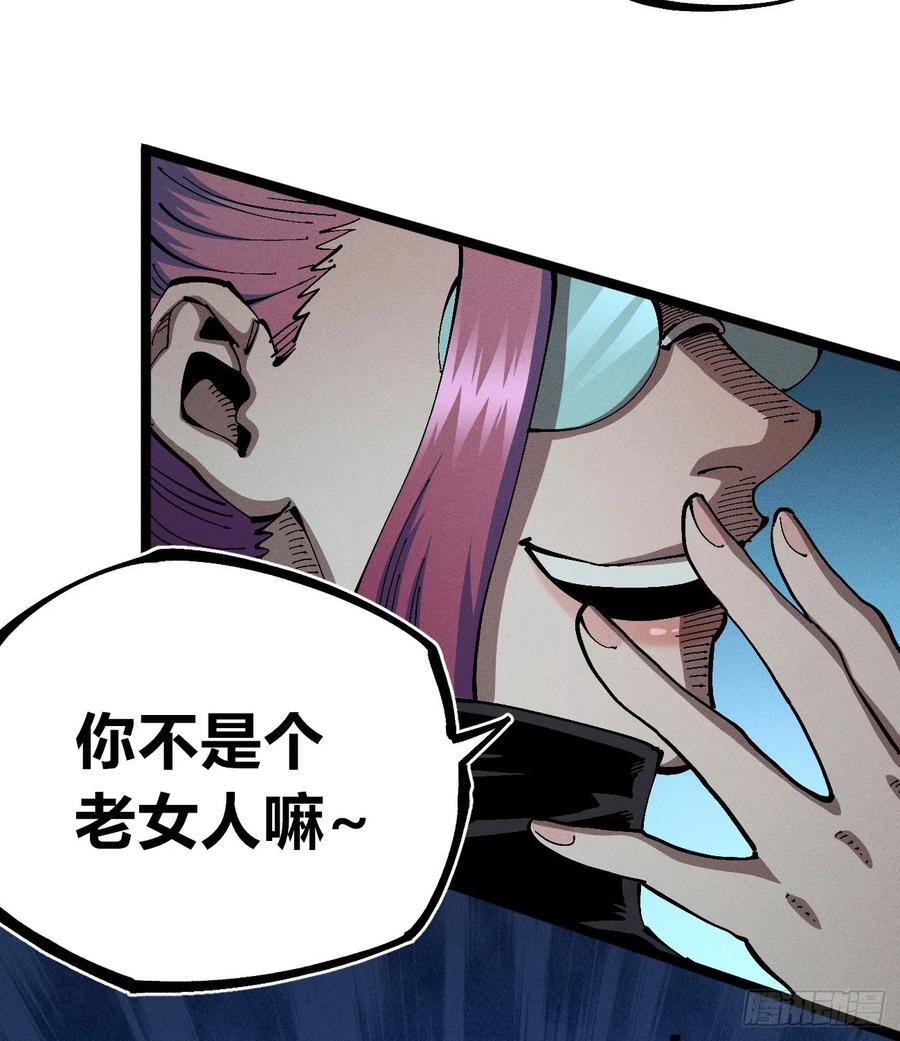模糊 第63页