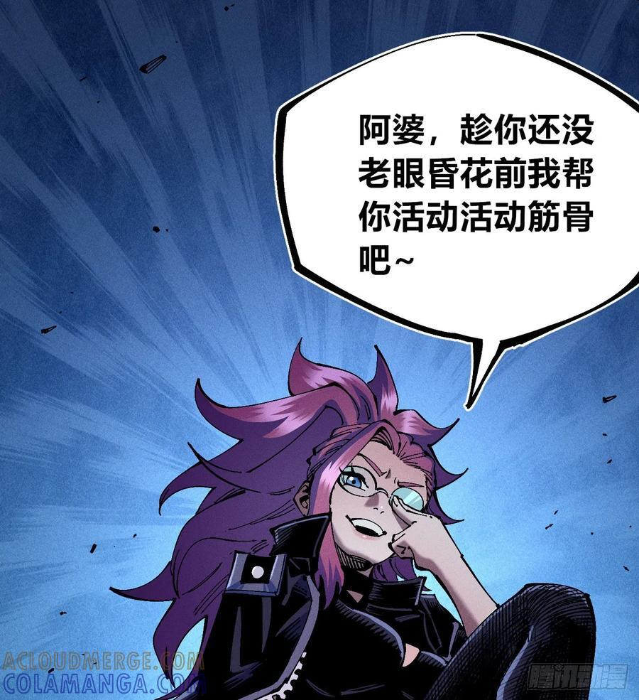 模糊 第64页