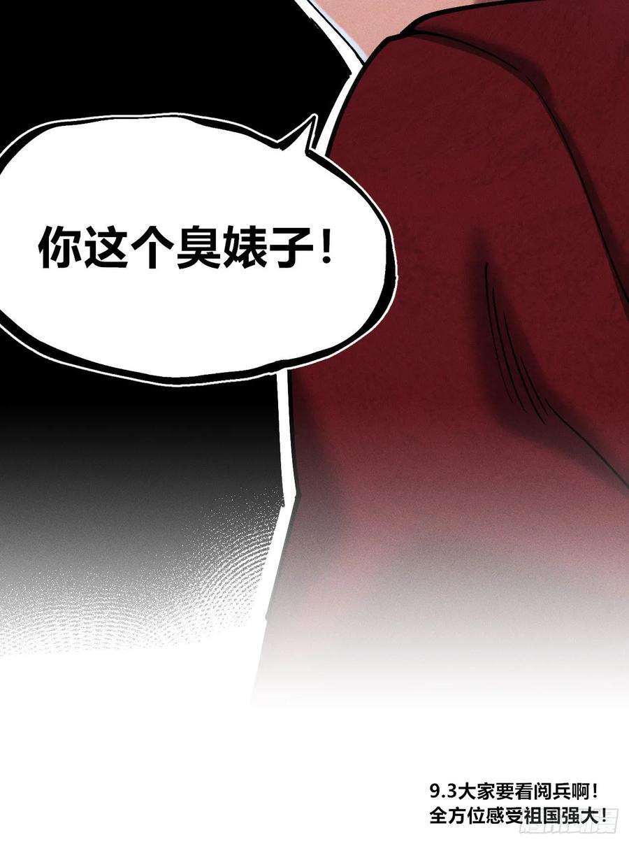 模糊 第68页