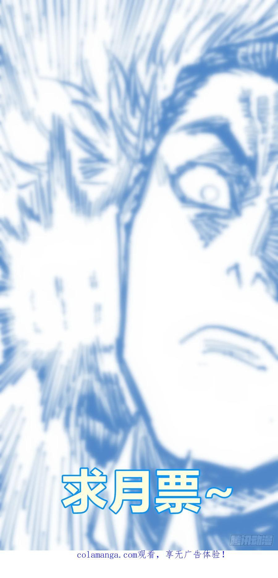 模糊 第69页