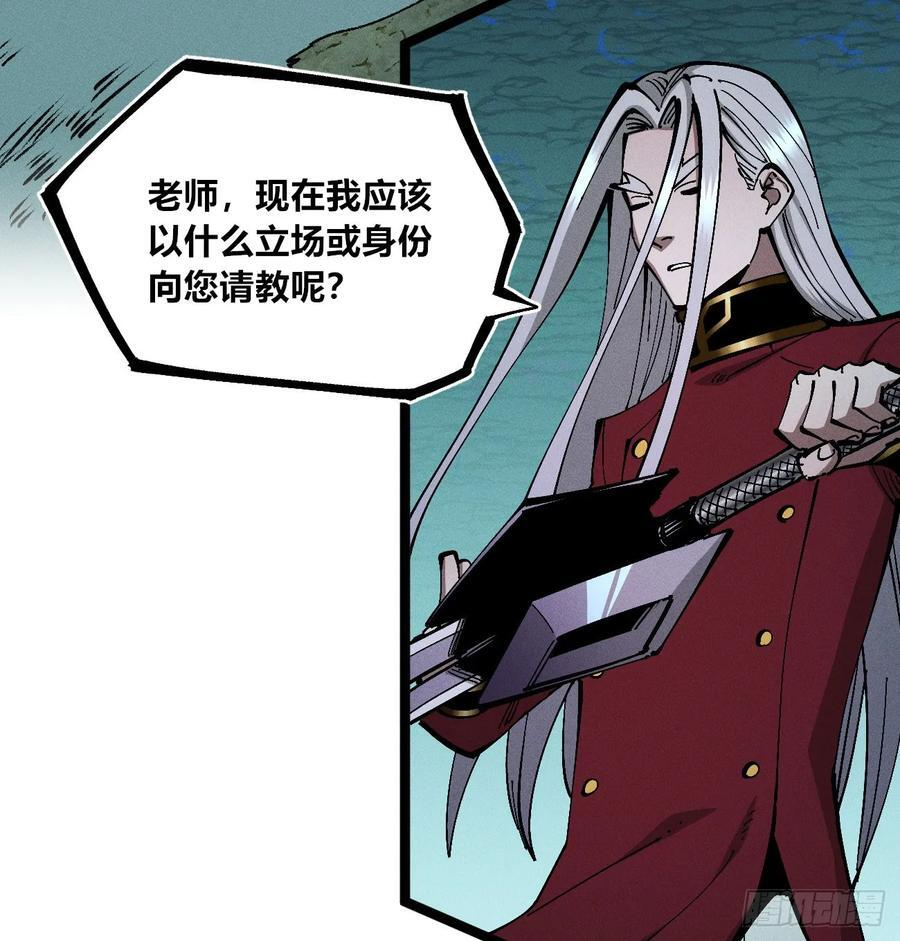 我不认（1） 第5页