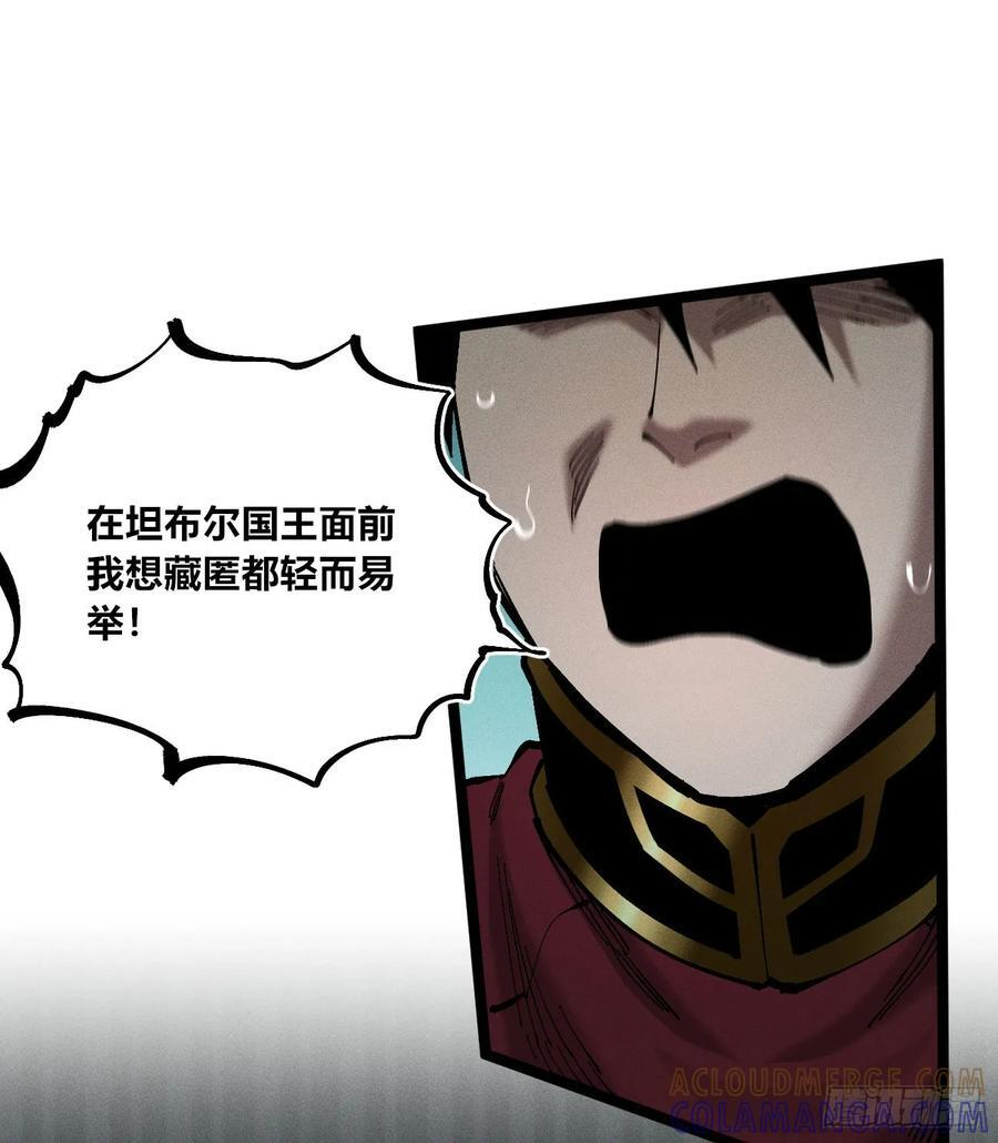 我不认（1） 第19页