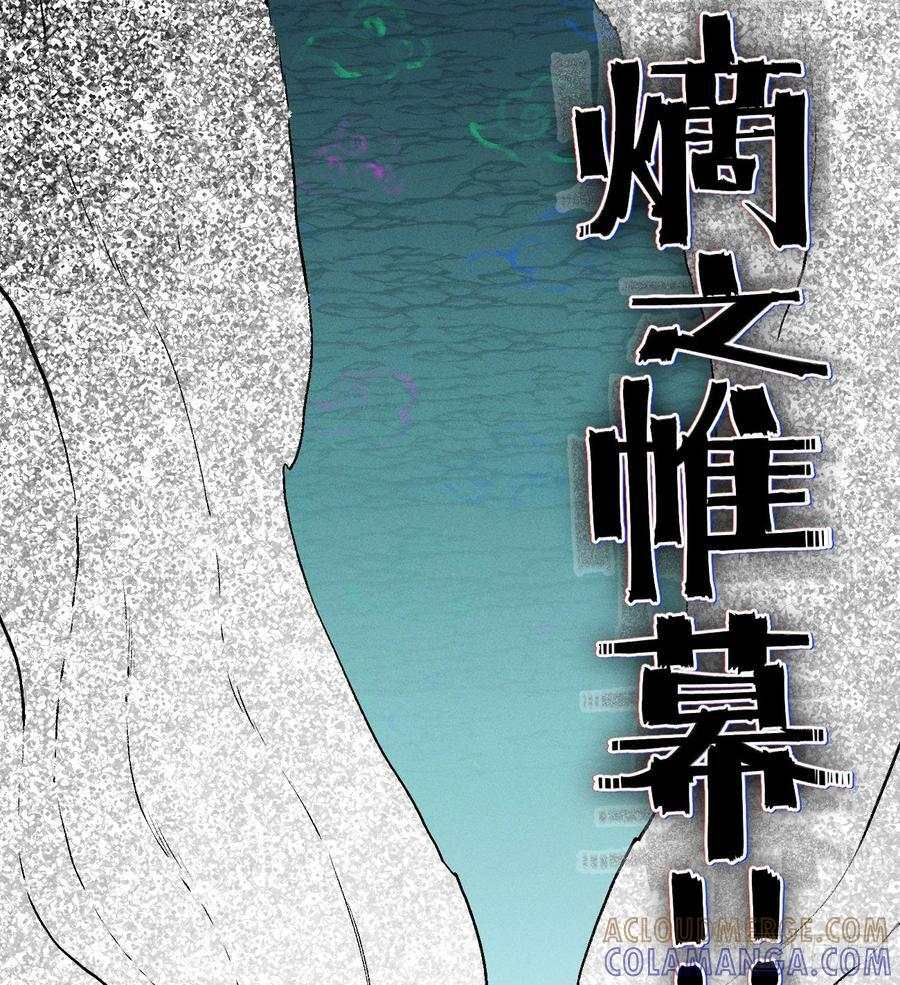 我不认（1） 第22页