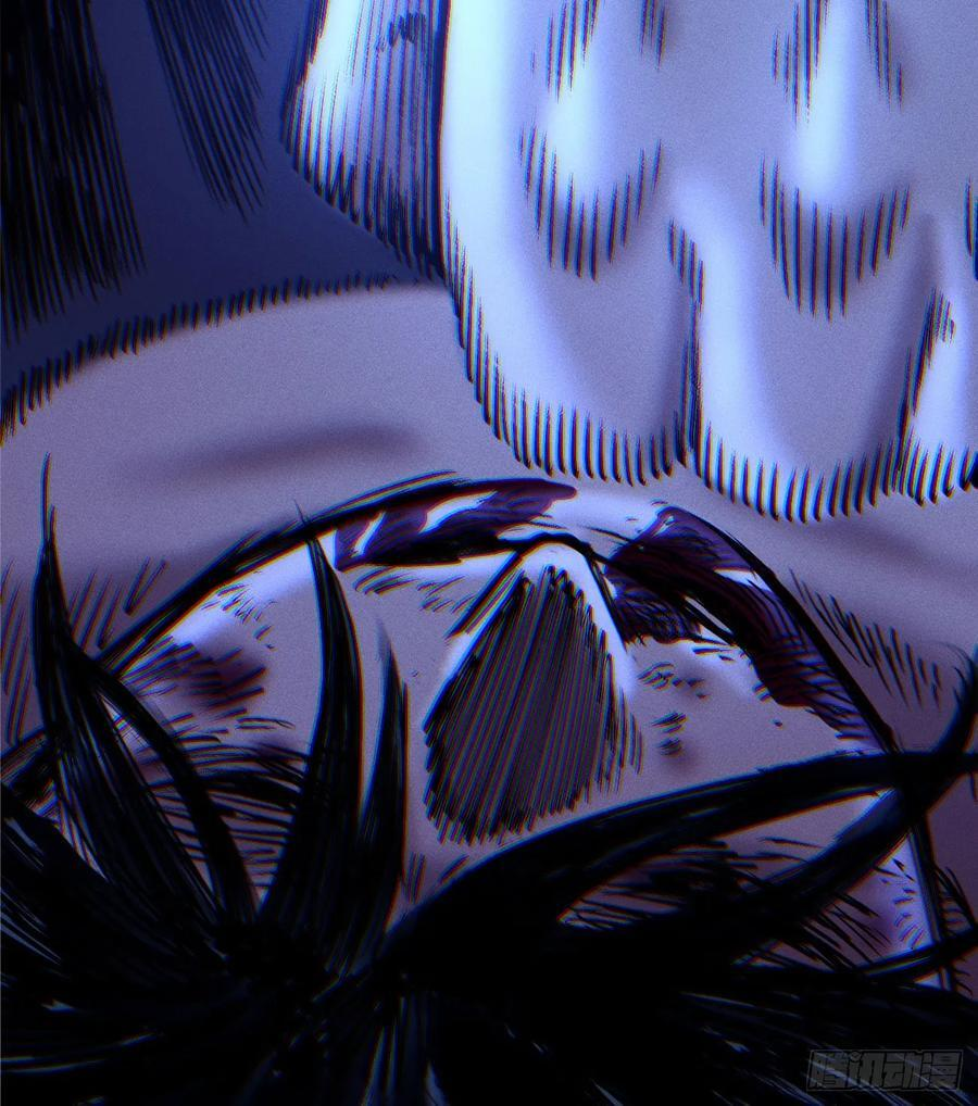 我不认（2） 第83页