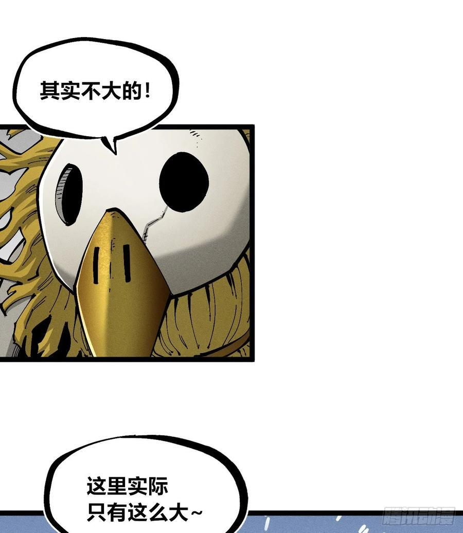 医统军（1） 第32页