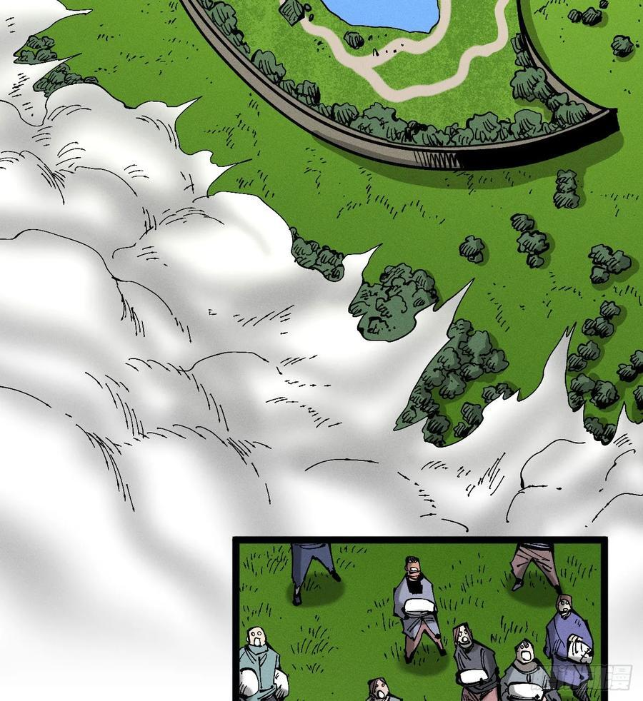 医统军（1） 第44页
