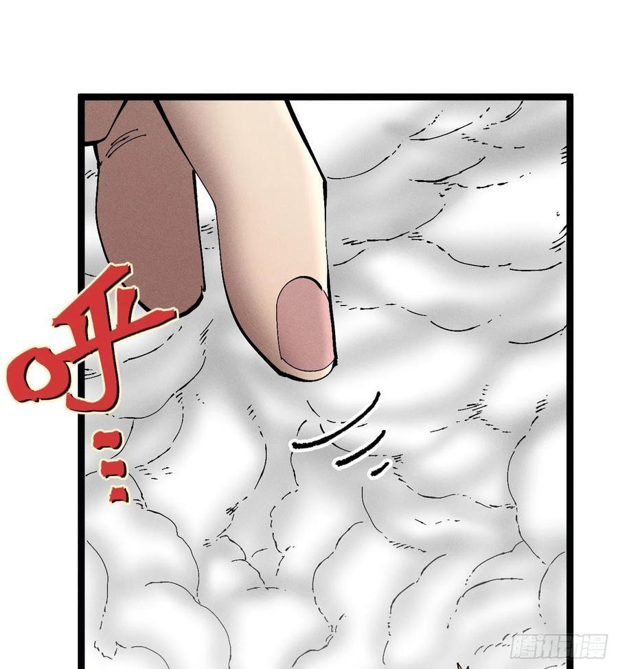 医统军（1） 第48页
