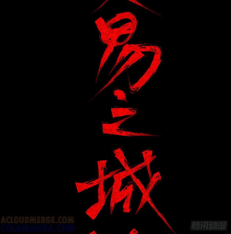 医统军（3） 第58页