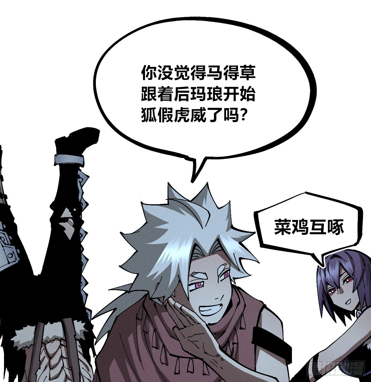 禁杀令1 第10页