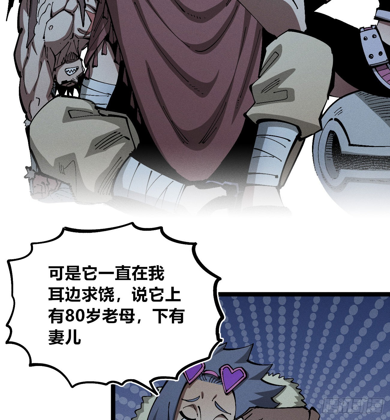 禁杀令1 第11页