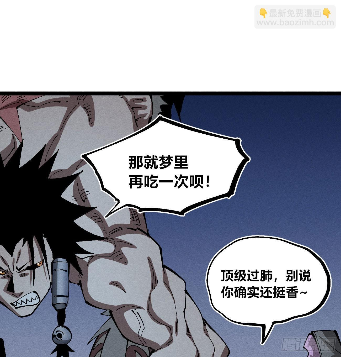 禁杀令1 第13页