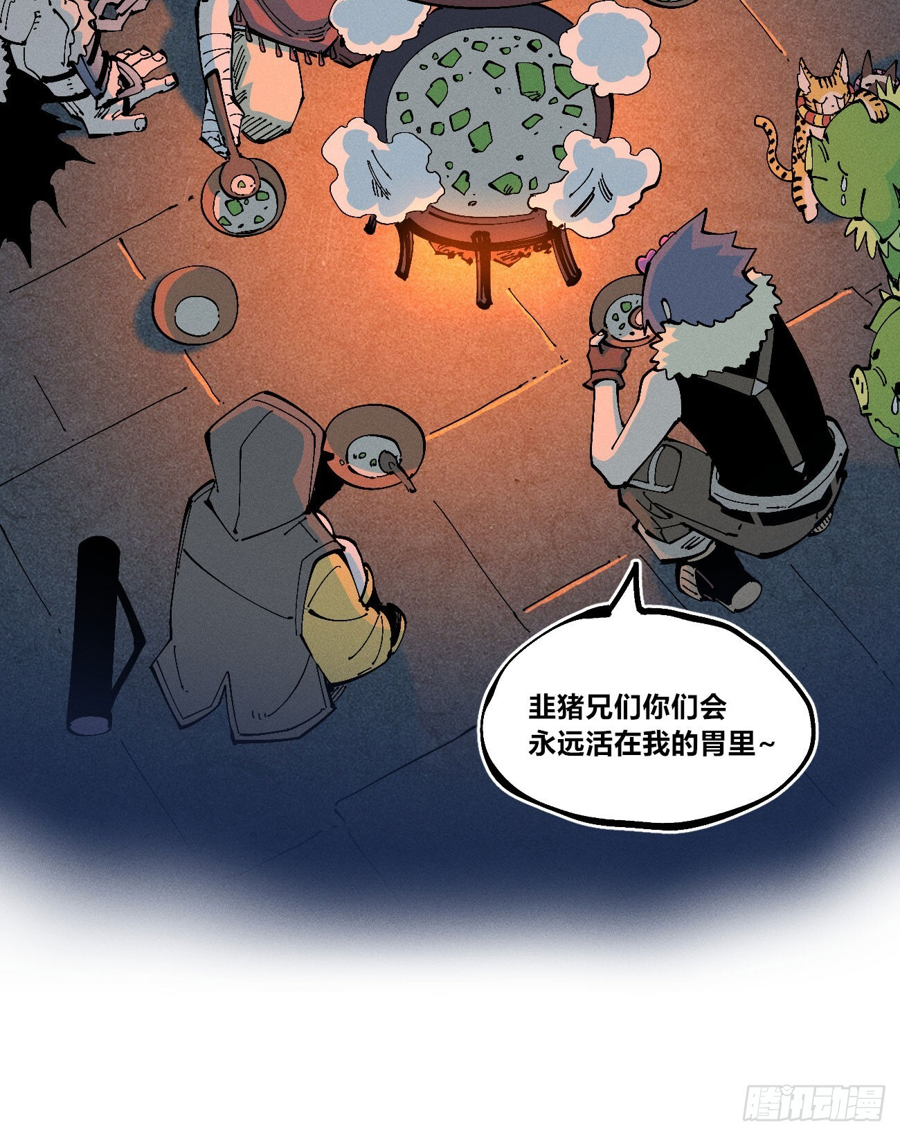 禁杀令1 第17页