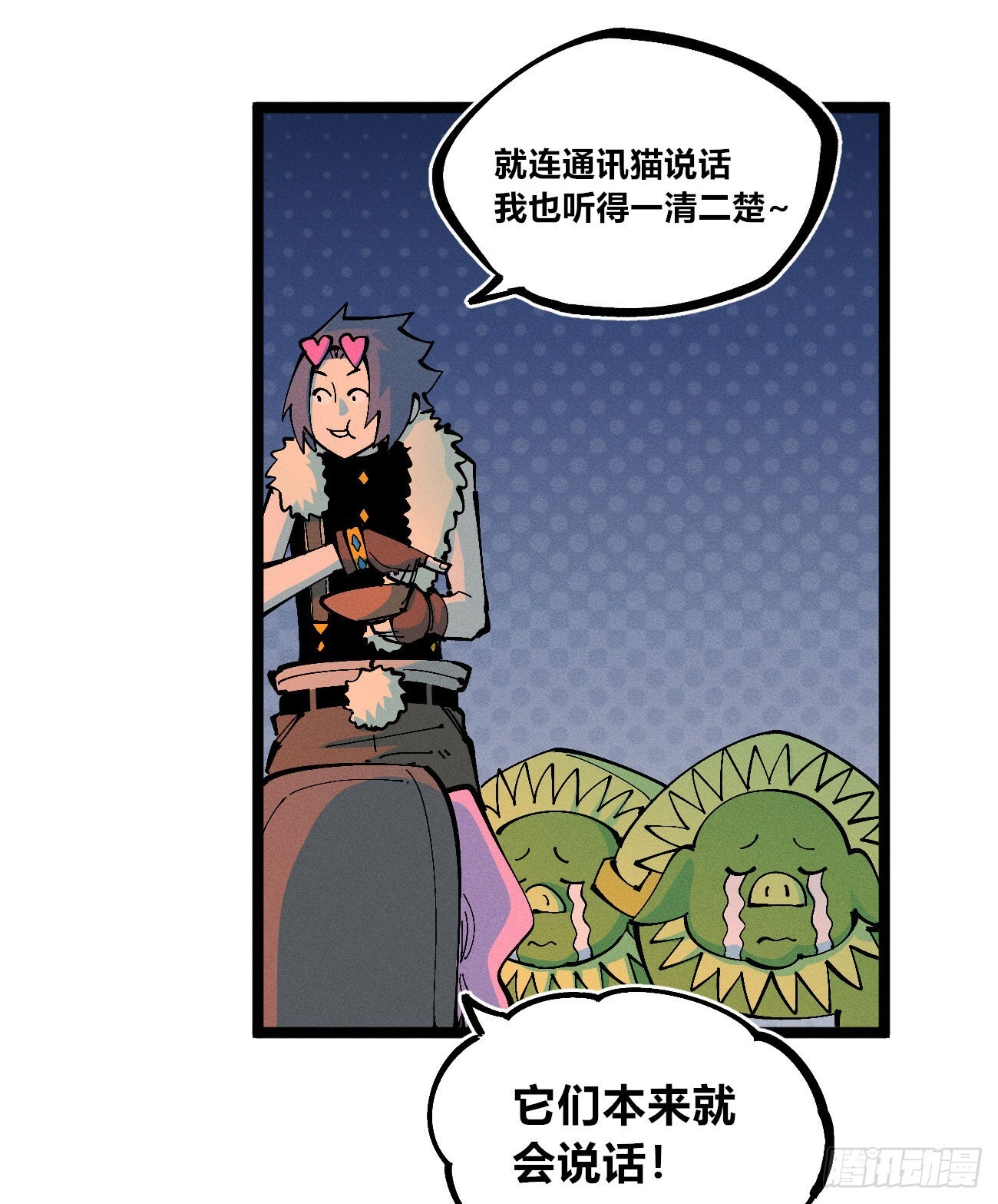 禁杀令1 第19页