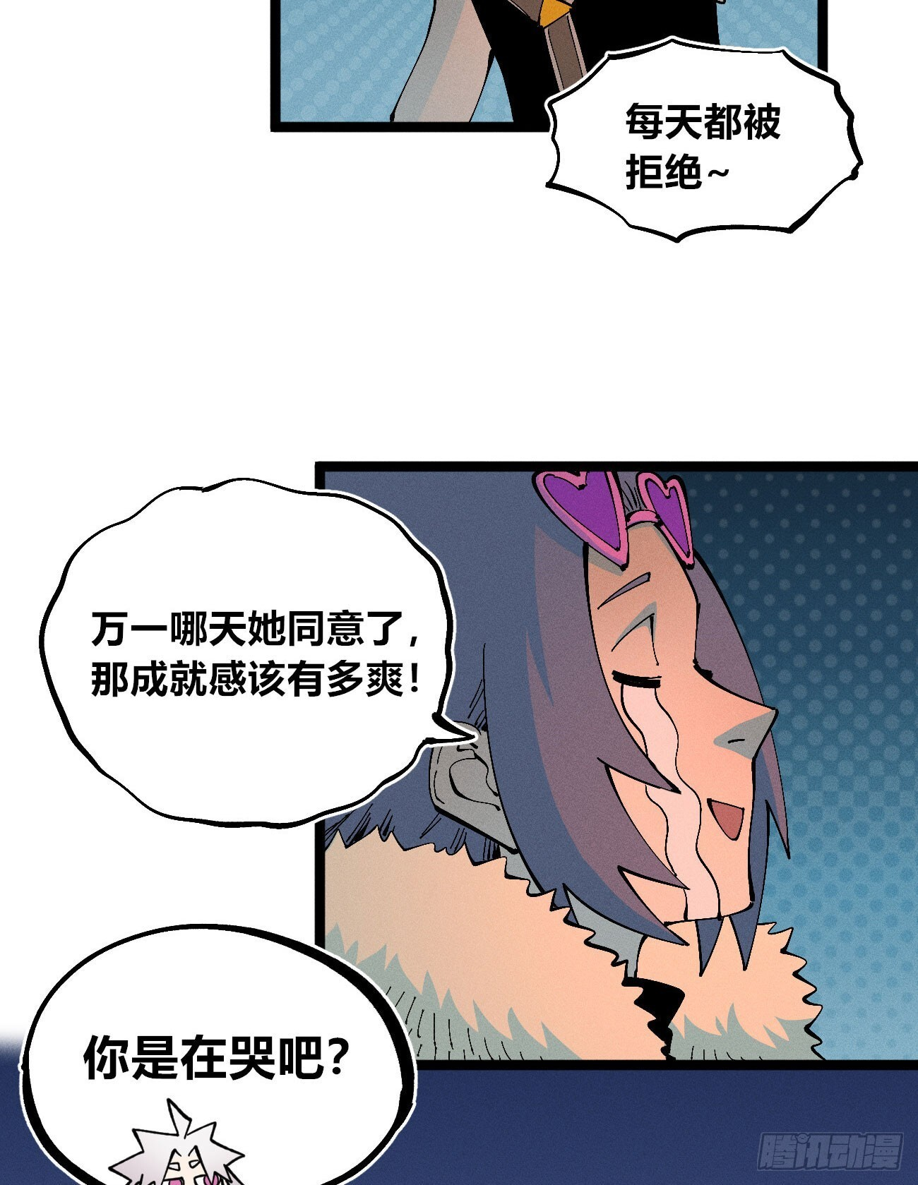 禁杀令1 第24页