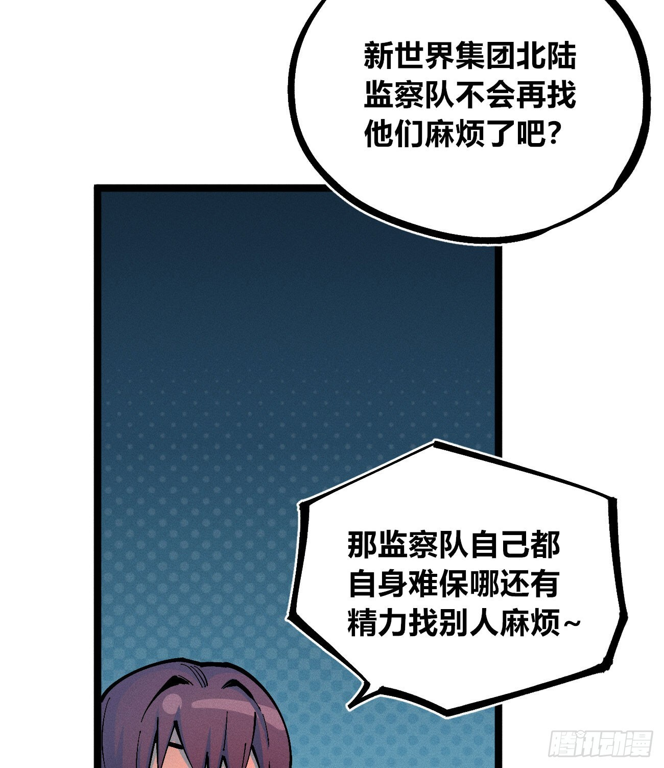 禁杀令1 第31页