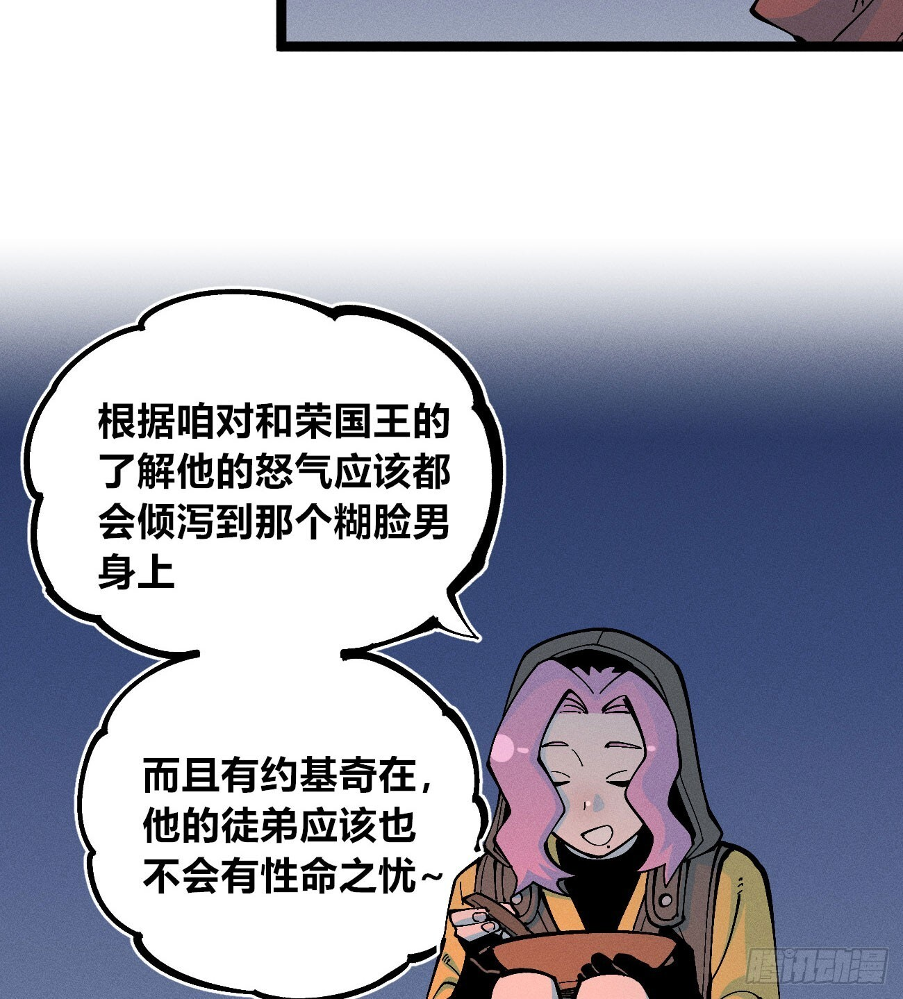 禁杀令1 第33页