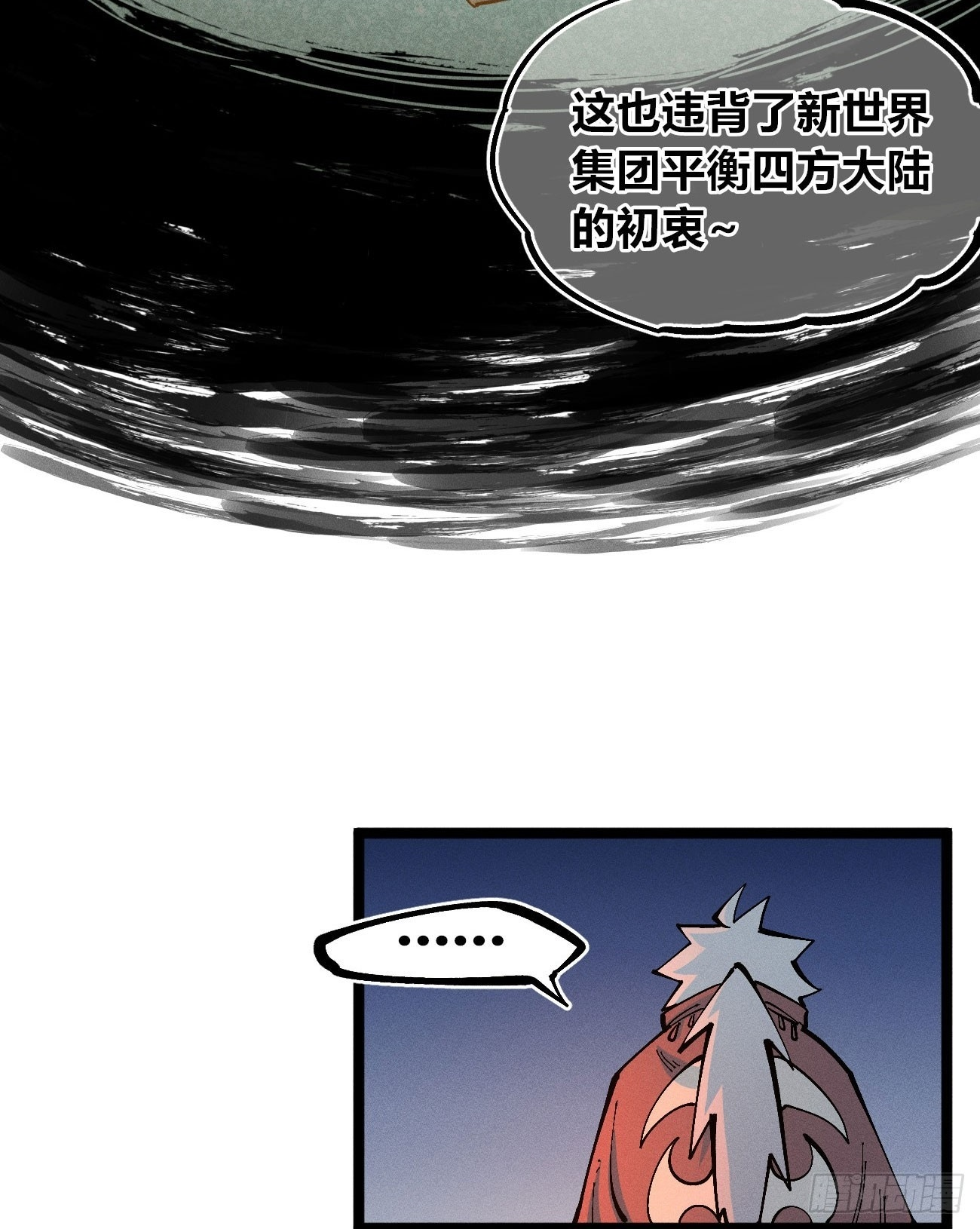禁杀令1 第39页