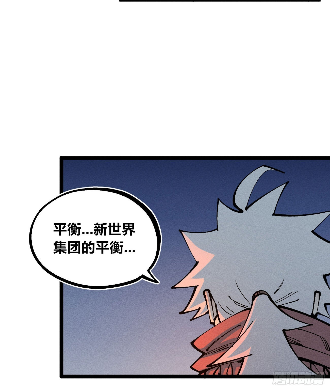 禁杀令1 第40页