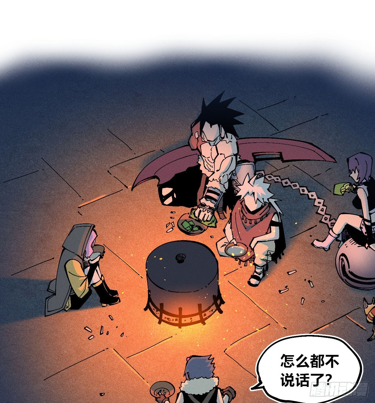 禁杀令1 第43页
