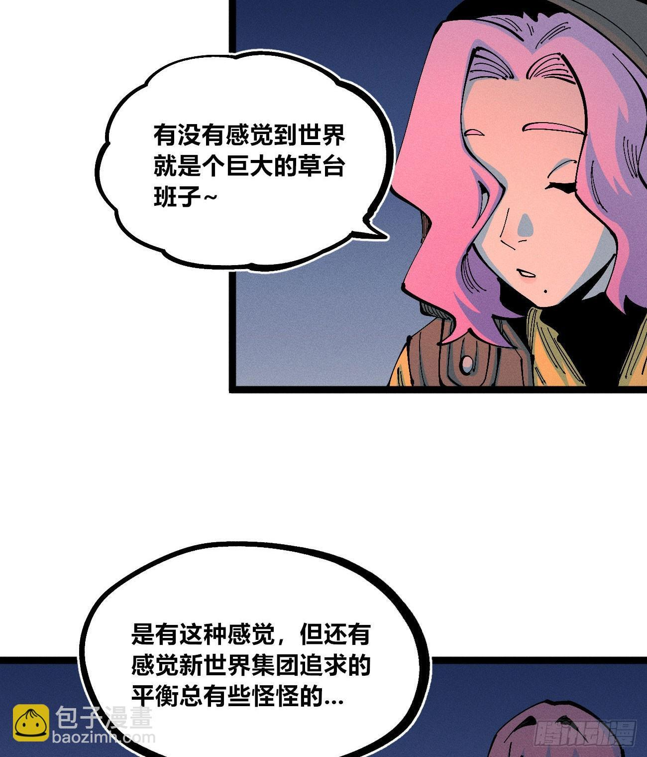 禁杀令1 第47页