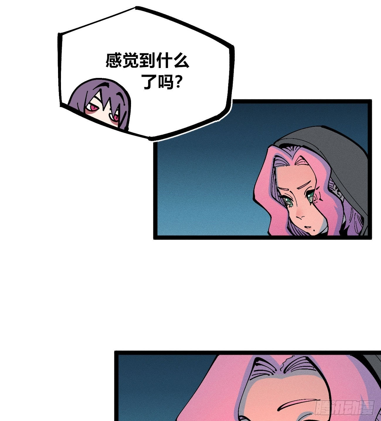 禁杀令1 第50页