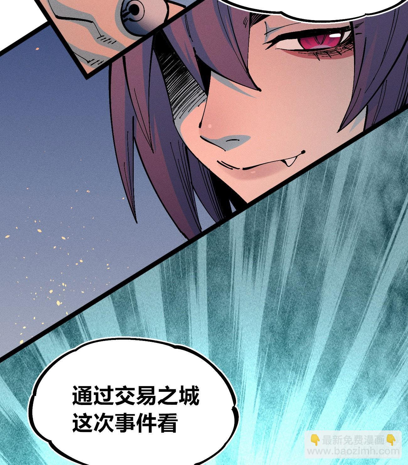 禁杀令2 第4页