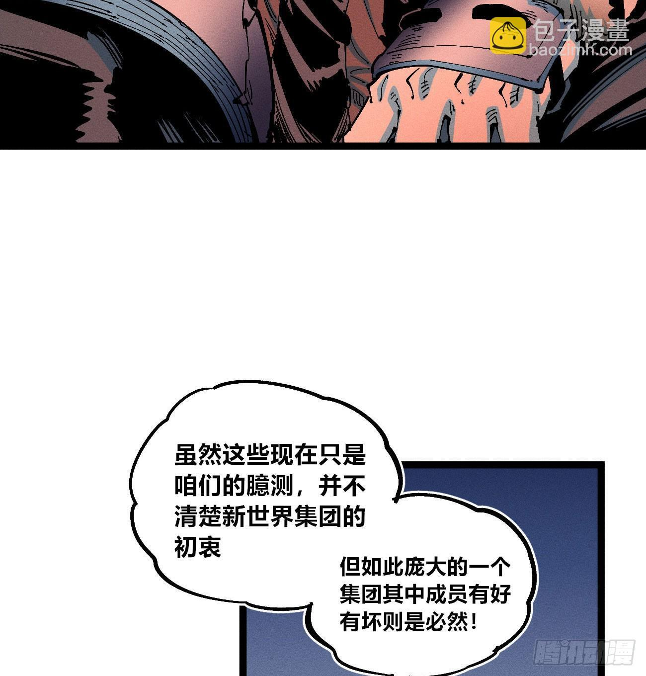 禁杀令2 第13页