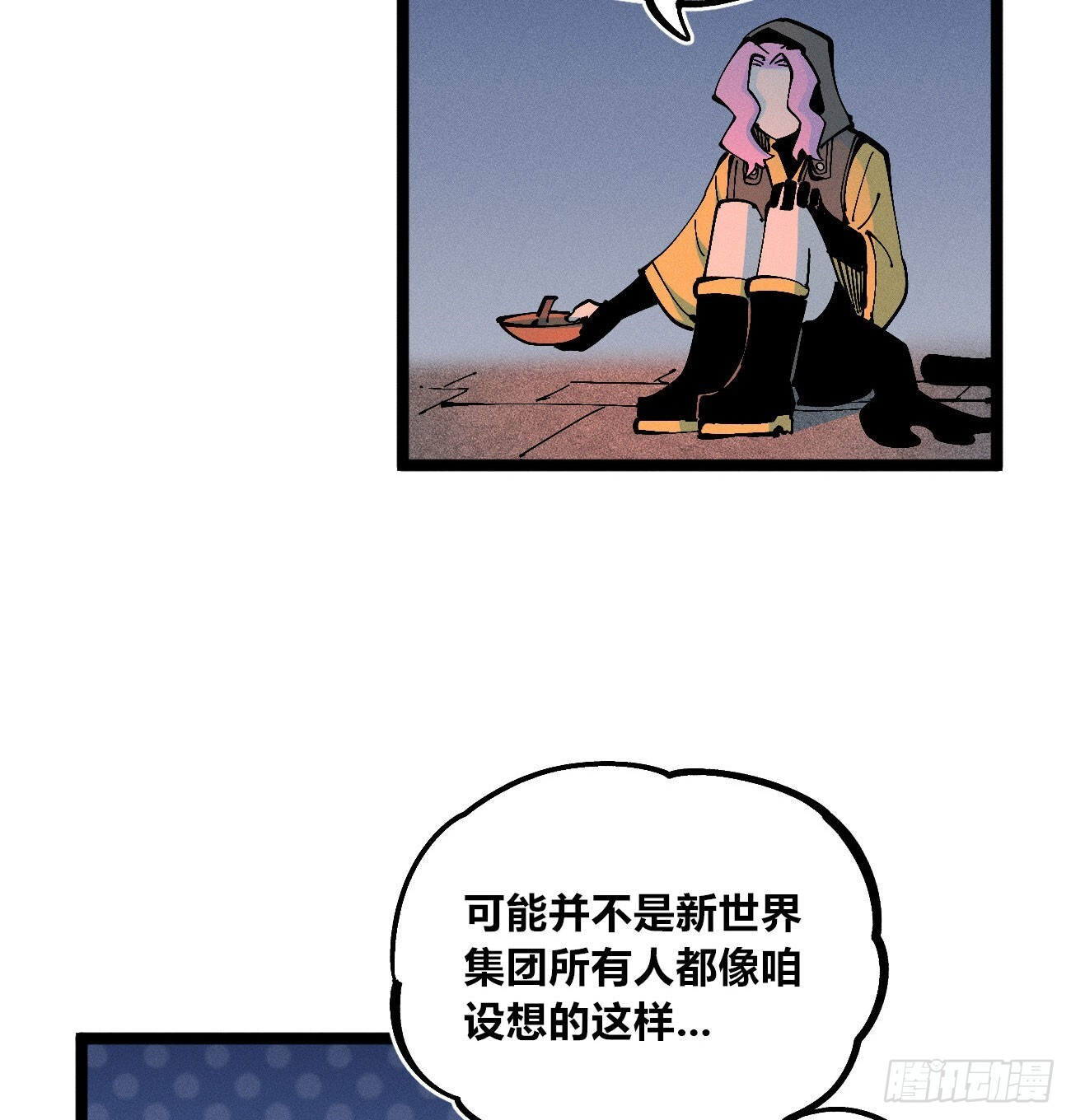 禁杀令2 第14页