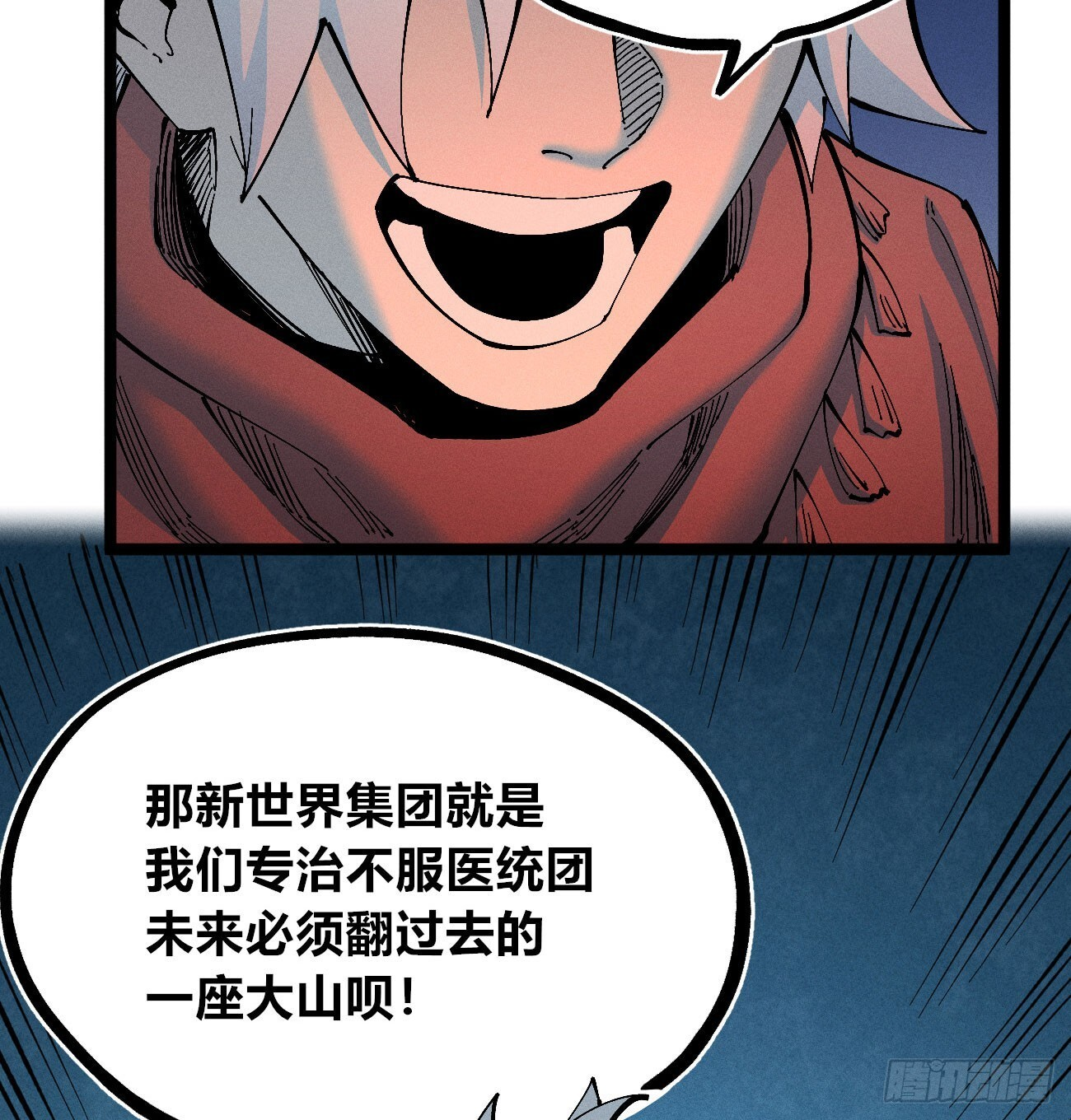 禁杀令2 第18页
