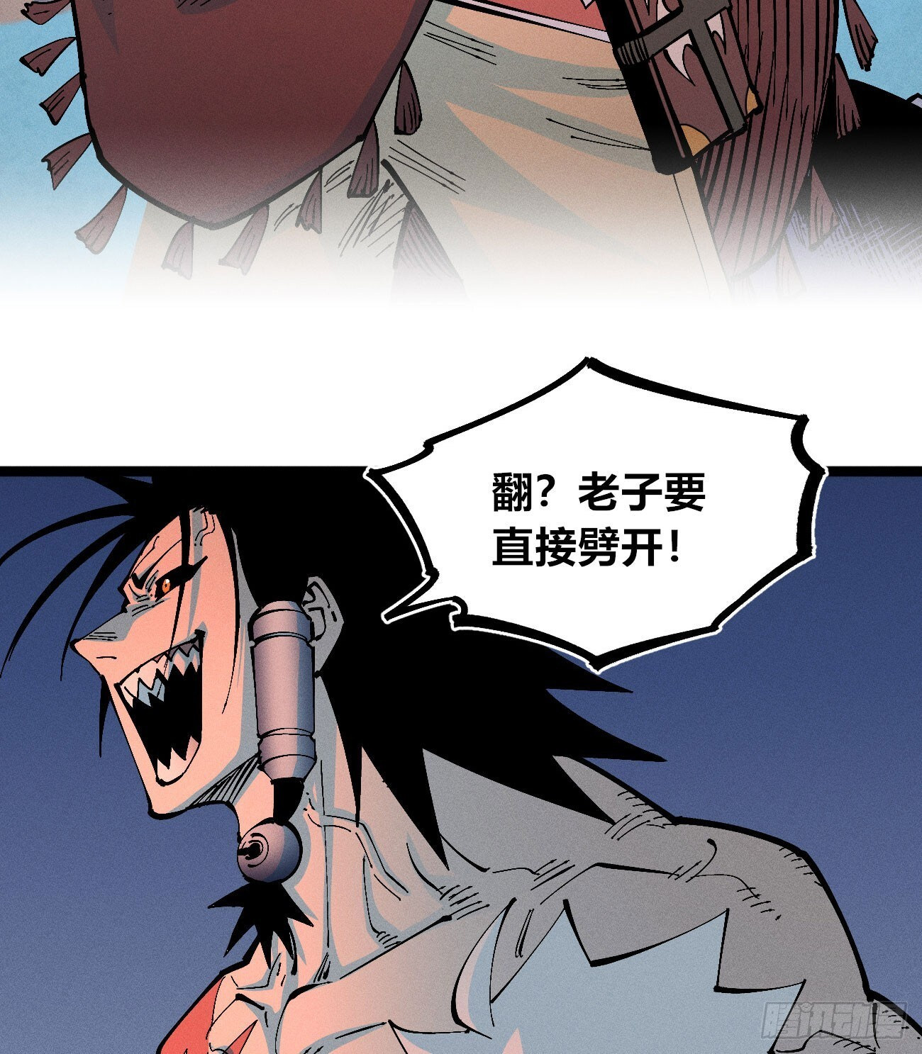 禁杀令2 第20页