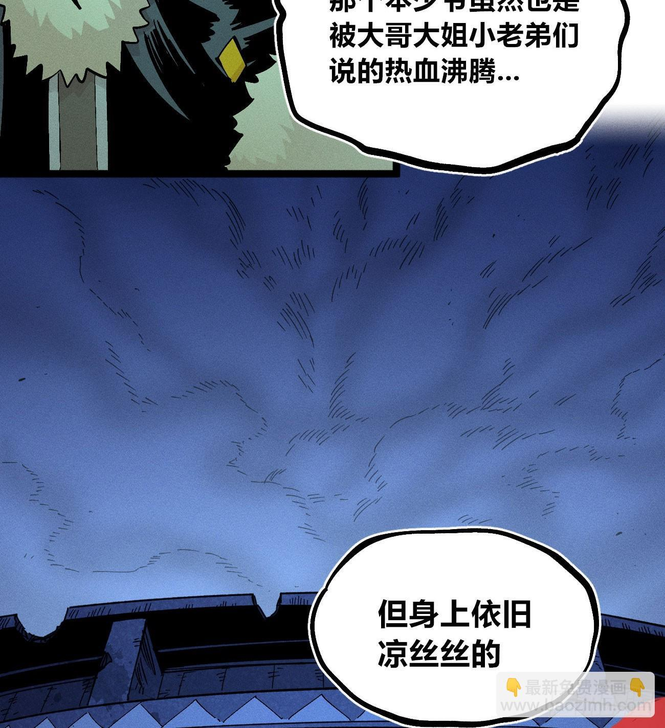 禁杀令2 第26页
