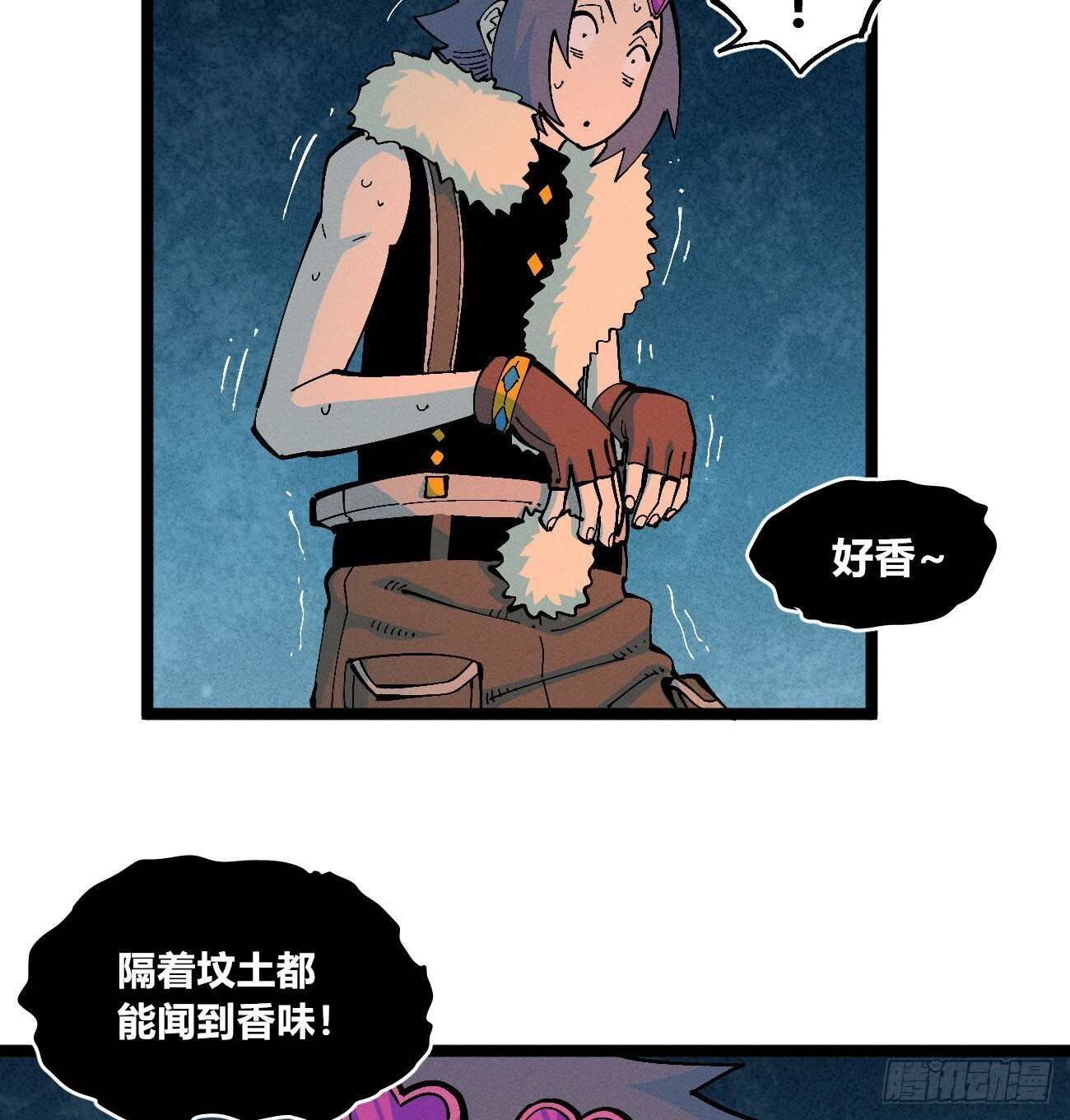 禁杀令2 第34页