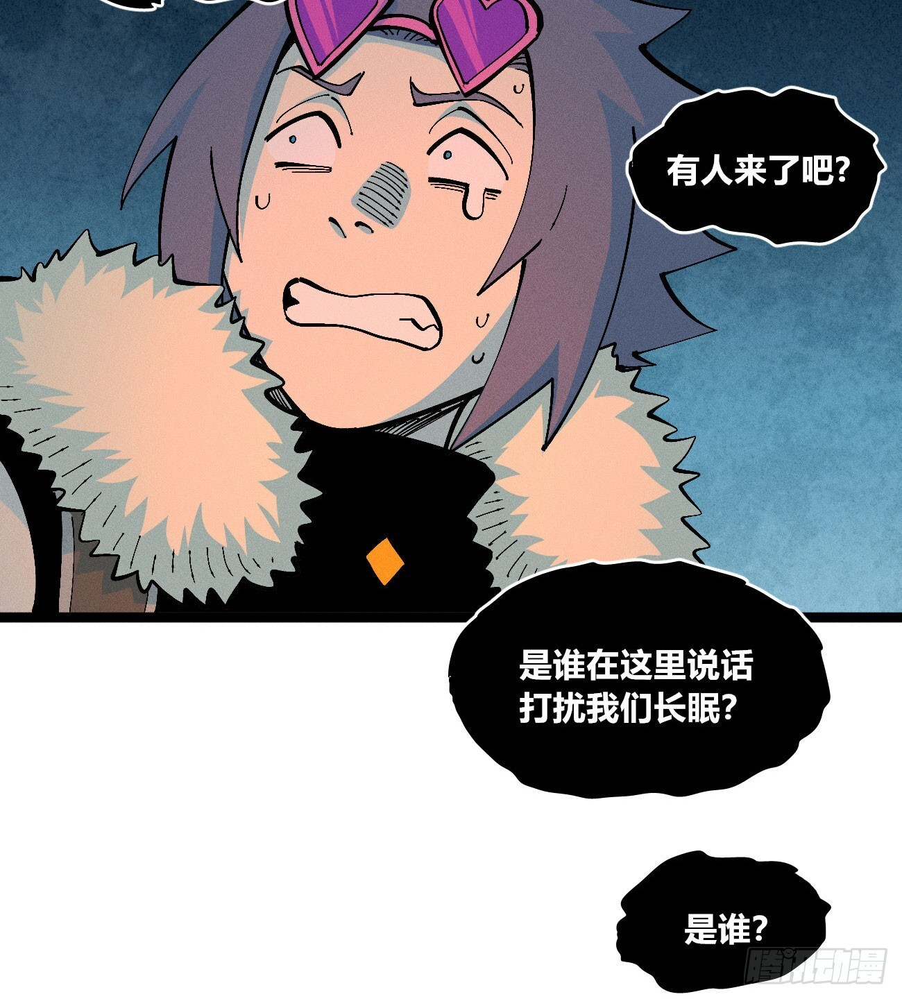禁杀令2 第35页