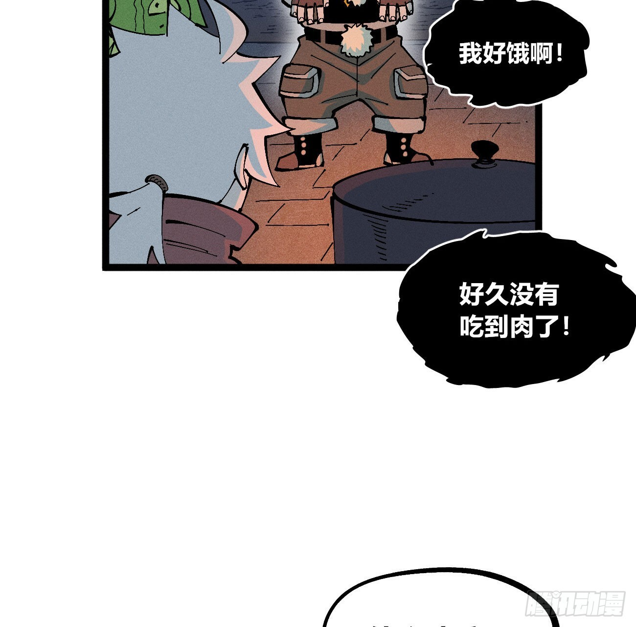 禁杀令2 第37页