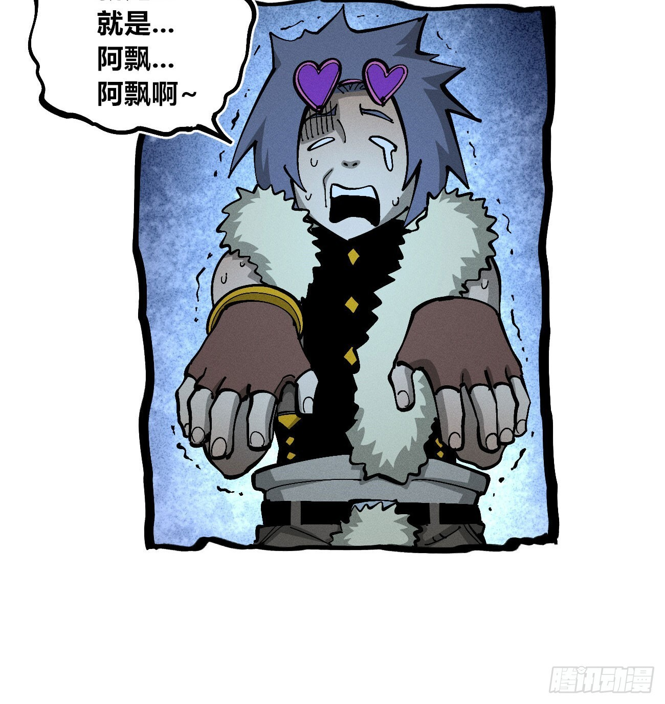 禁杀令2 第39页