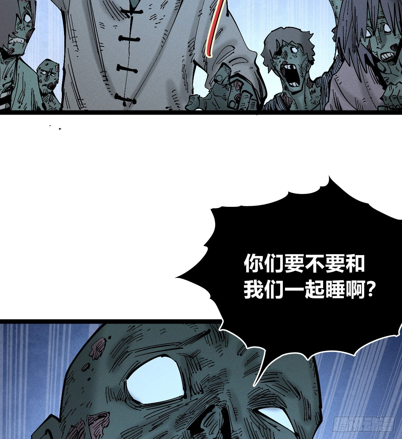 禁杀令2 第48页