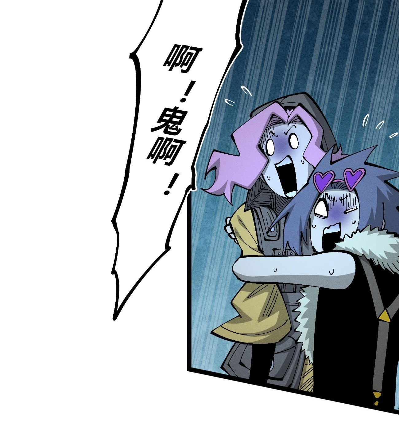 禁杀令2 第50页