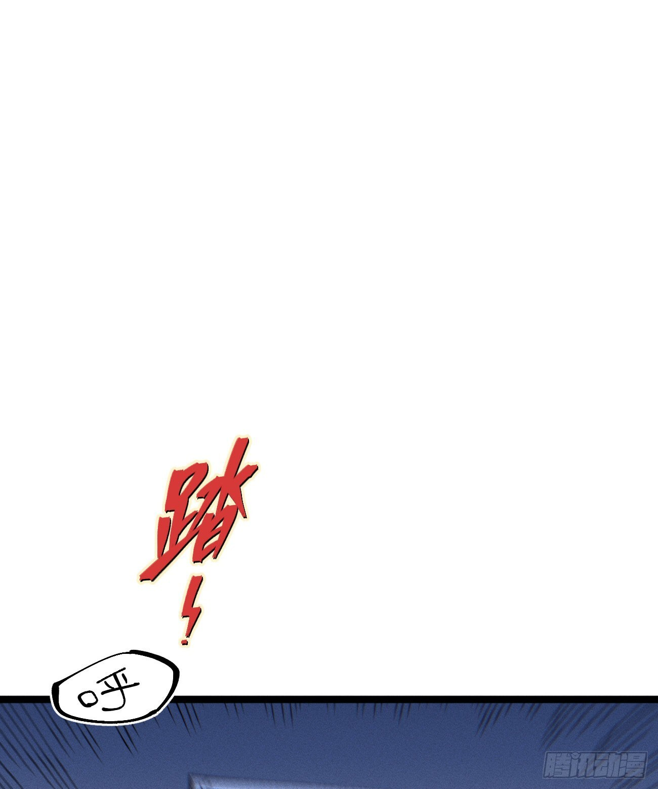 暴数1 第7页