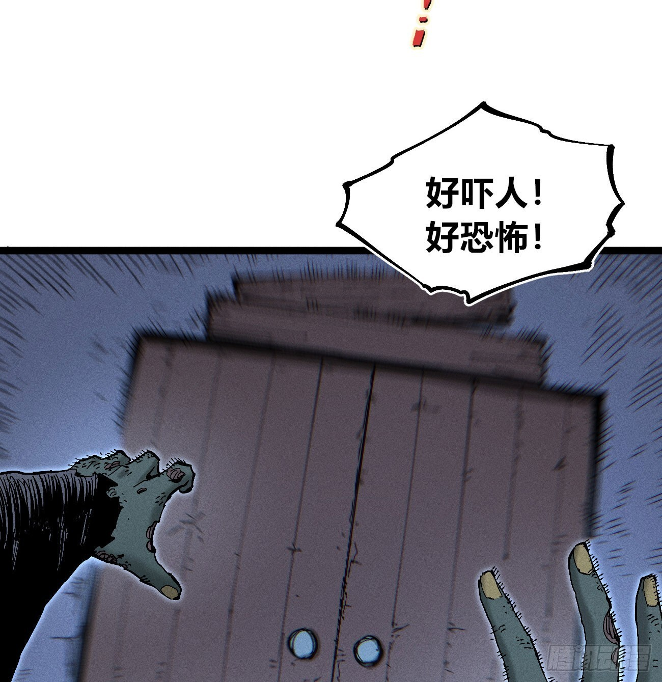 暴数1 第10页