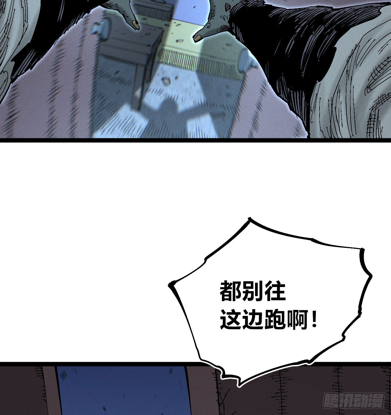 暴数1 第12页