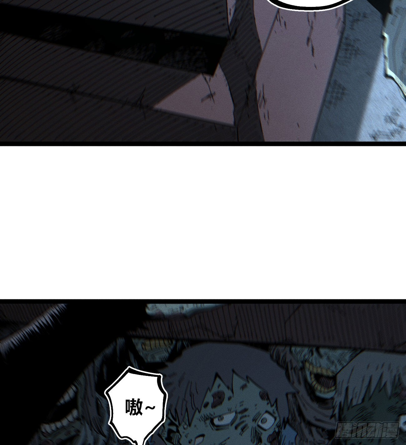 暴数1 第17页