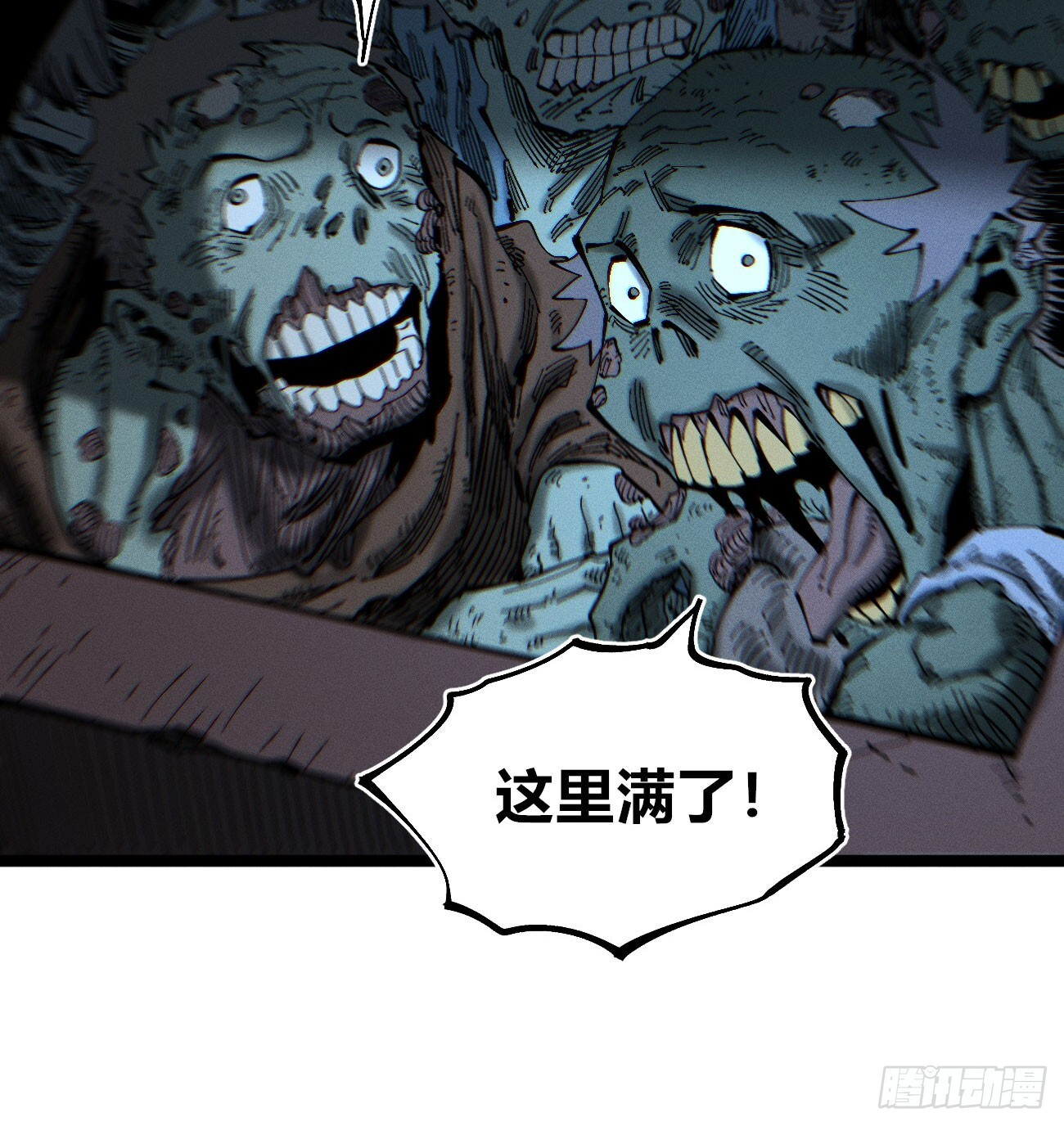 暴数1 第18页