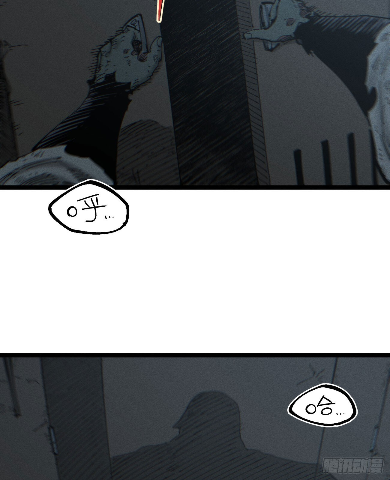 暴数1 第26页