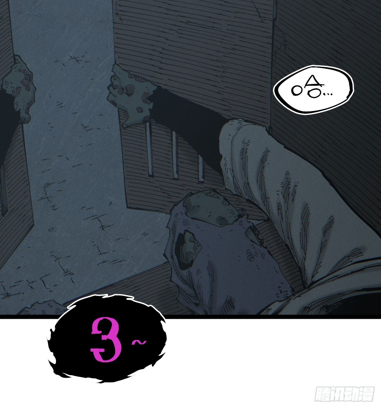 暴数1 第28页