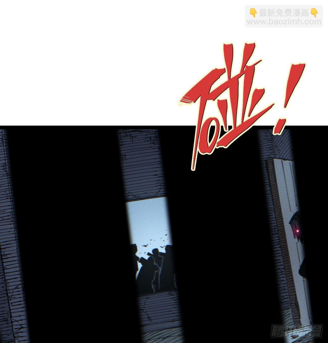 暴数1 第34页
